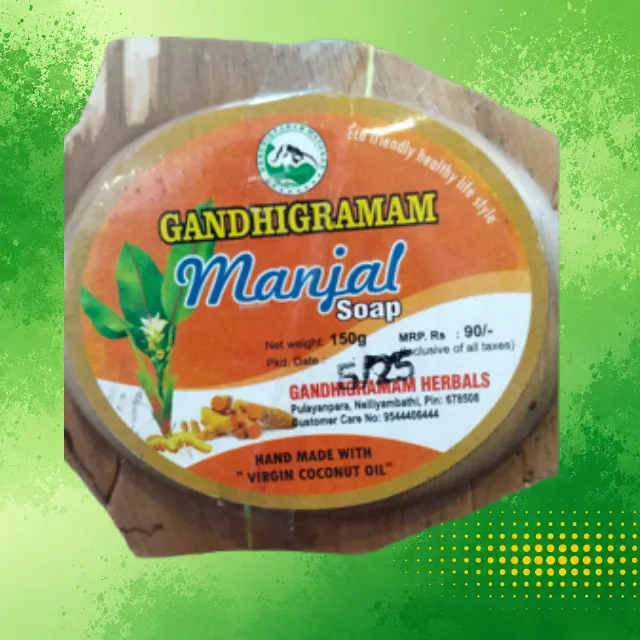 Turmeric Soap (മഞ്ഞൾ സോപ്പ് ) 125gm