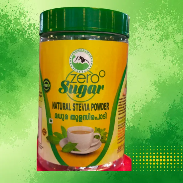 Stevia Powder (മധുര തുളസി പൊടി ) 40gm