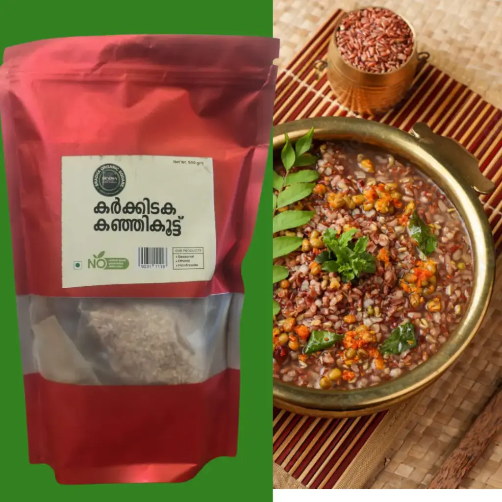 Karkidaka Kanjikkoottu (Traditional Health Mix) 500 gm