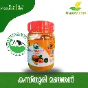 Musk Turmeric Powder ( കസ്തൂരി മഞ്ഞൾ ) 70 gm