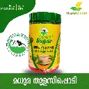 Natural Stevia Powder ( മധുര തുളസിപ്പൊടി  ) 40 gm