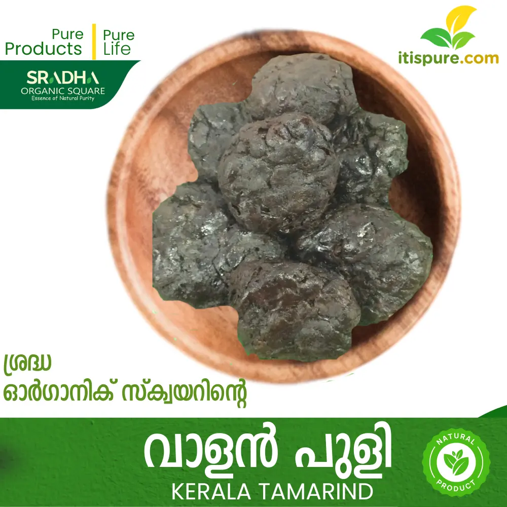 Kerala Seedless Tamarind ( വാളൻ പുളി ) 400 gm