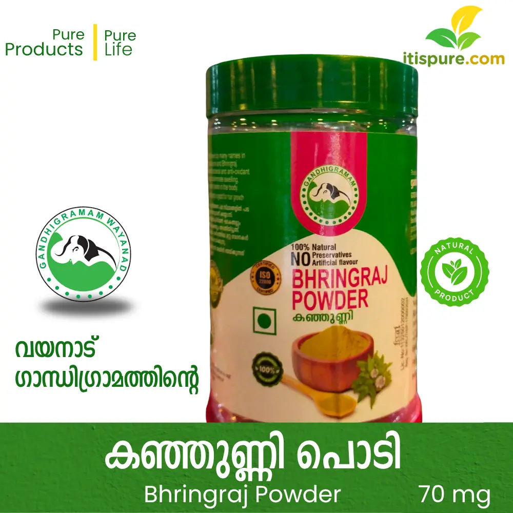 കഞ്ഞുണ്ണി പൊടി Bhringraj Powder 70gm