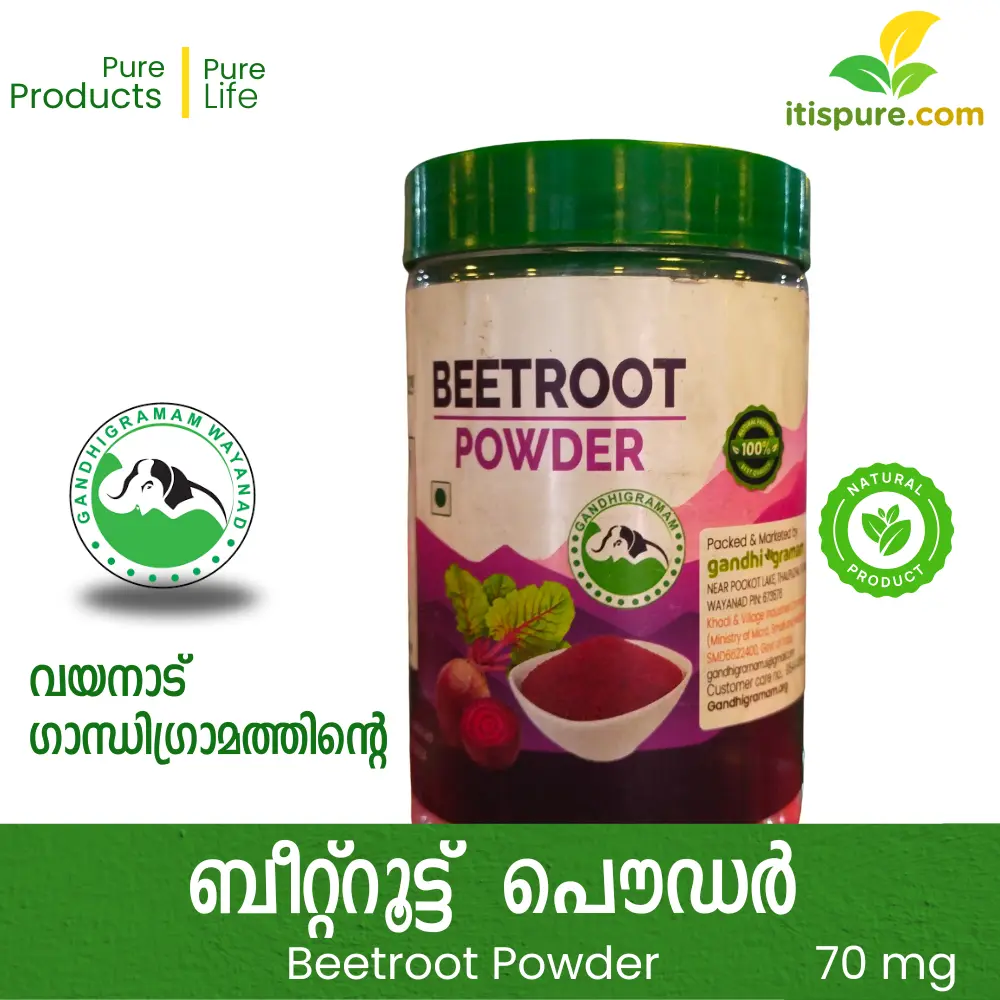 Beetroot Powder 70 gm