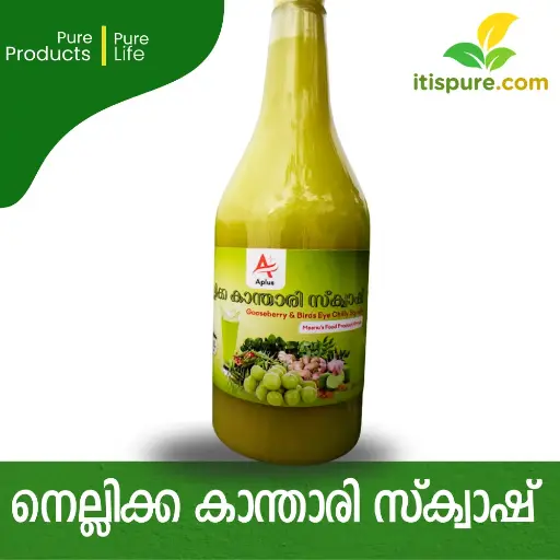 നെല്ലിക്ക കാന്താരി സ്‌ക്വാഷ് (Gooseberry BirdsEye Chilli Syrup) 1 L