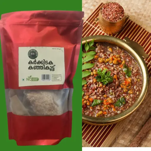 Karkidaka Kanjikkoottu (Traditional Health Mix) 500 gm