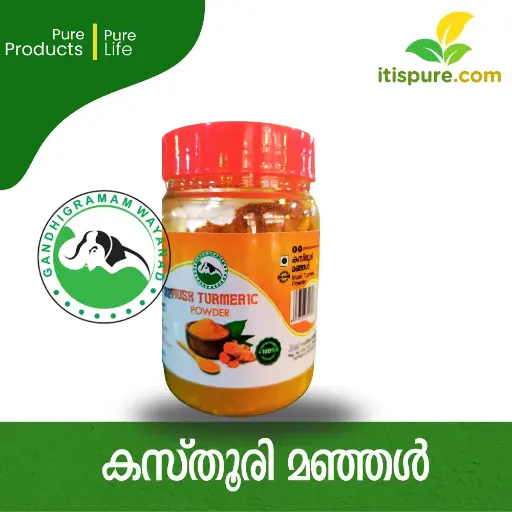 Musk Turmeric Powder ( കസ്തൂരി മഞ്ഞൾ ) 70 gm