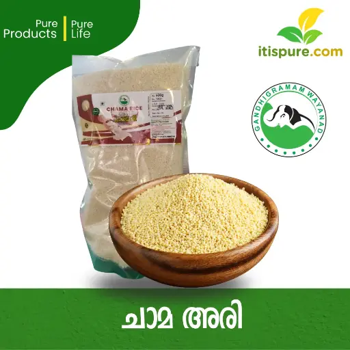 ചാമ അരി (Small Millet) 500 gm