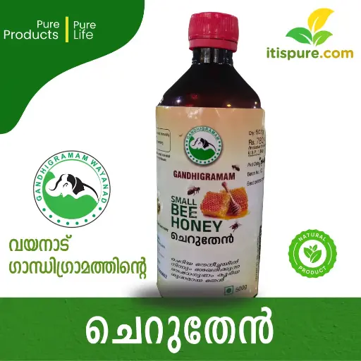 ചെറുതേൻ (Natural Wild Honey) 500 gm