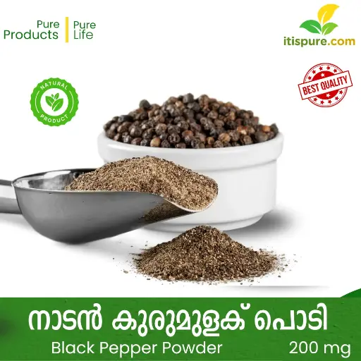 Organic Black Pepper Powder 200gm