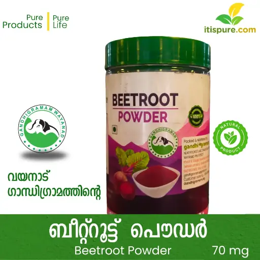 Beetroot Powder 70 gm