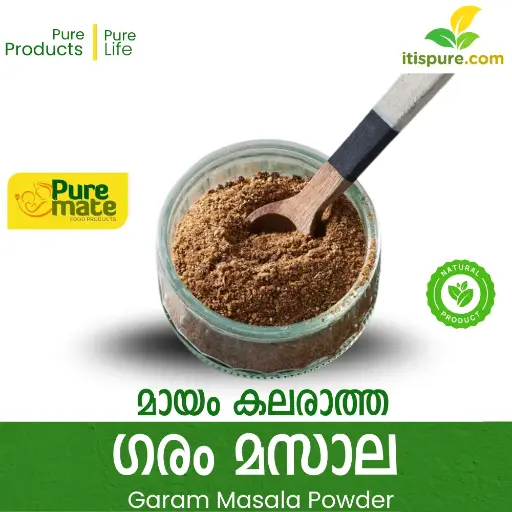 Garam Masala ( ഗരം മസാല )  200 gm 